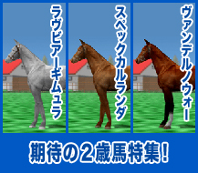 ラヴビアーギムュラ / スペックカルランダ / ヴァンデルノウォー