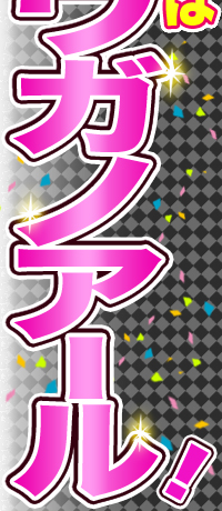 H܂̓EKmA[I