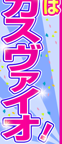 퐶܂̓T[JX@CII