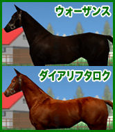 ウォーザンス / ダイアリフタロク