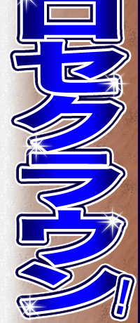 LO̓vZNEI