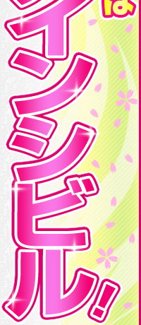桜花賞はエアインシビル!