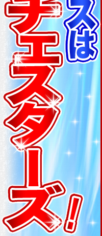 オークスはドルチェスターズ!