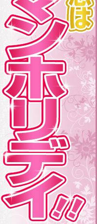 DyLO̓[}zfCII