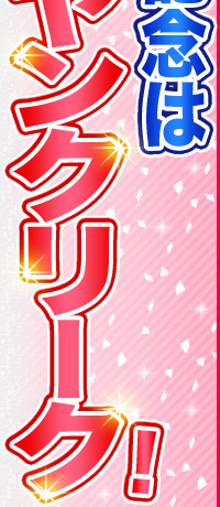 cLO̓GN[NI