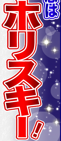 ˋLO̓rzXL[I