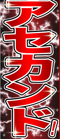 鉤܂̓MAZJhI
