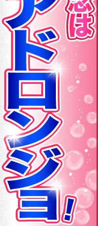 ˋLO̓ANAhWI