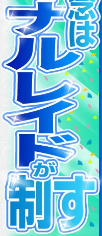 LO̓t@CiCh