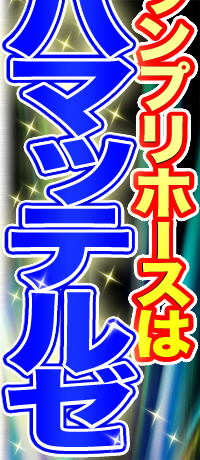 t̃Ovz[X̓EUn}be[