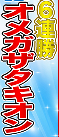 ŝUA@퐶܂̓IKU^LI