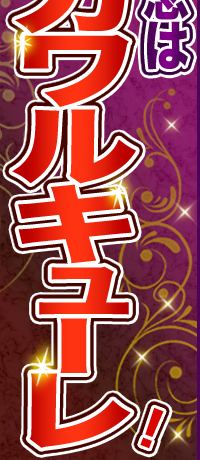 cLO̓}XJL[I