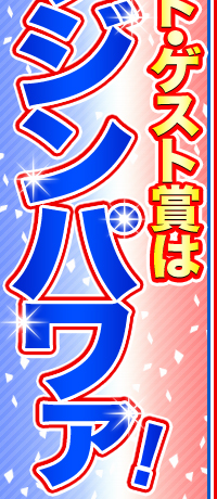 [XEhEQXg܂̓C\Wp@I