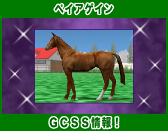 ペイアゲイン