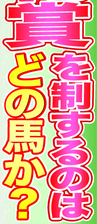 ԏ܂𐧂̂͂ǂ̔nH
