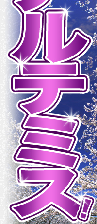ԏ܂̓Ae~XI