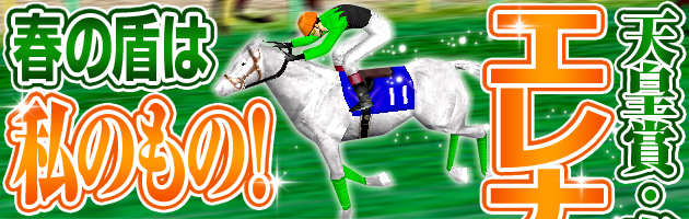t͎̏̂́I