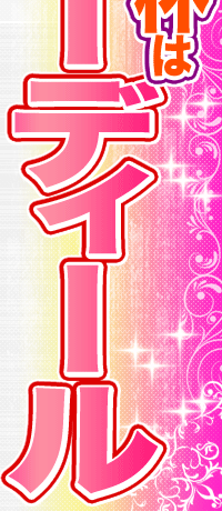 t̓I[fB[II