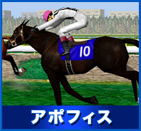 アポフィス