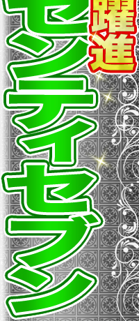 iZeBZu