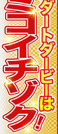 Wp_[g_[r[̓~R~RC`]NI