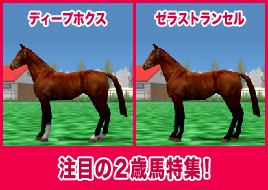ディープホクス / ゼラストランセル