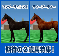 ワンダーサイレンス / ディープーディー