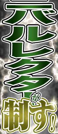 eԏ܁@njoN^[I