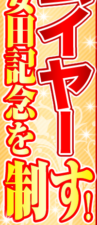 JC[cLO𐧂I