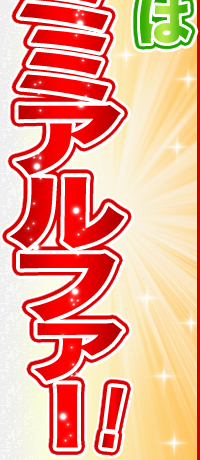 H܂̓lR~~At@[I