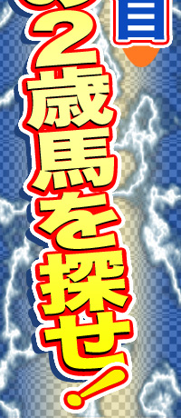 L҂̖ځ@҂2ΔnTI