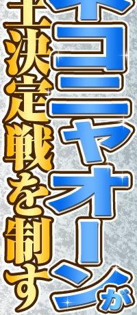 oPlRjI[_[g𐧂