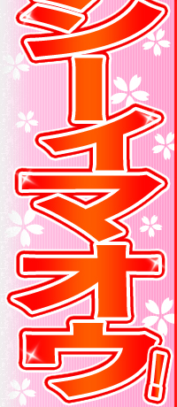 {LO̓pV[B}IEI
