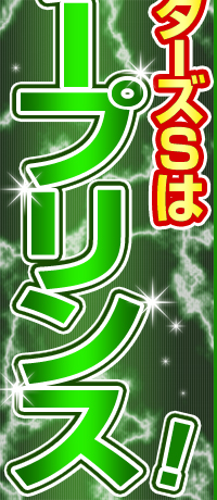 Xv^[Yr̓[vXI