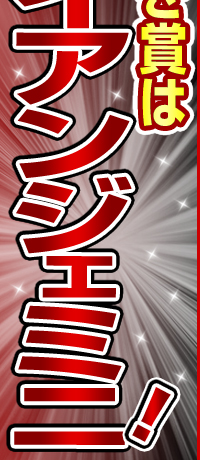 炬܂̓uCAWF~jI