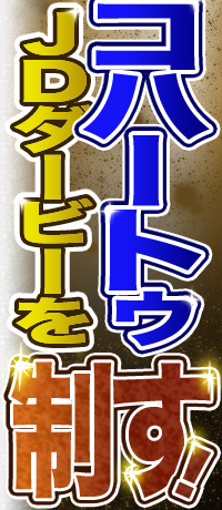 XebRn[gD@ic_[r[𐧂I