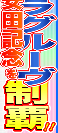 mł鐬