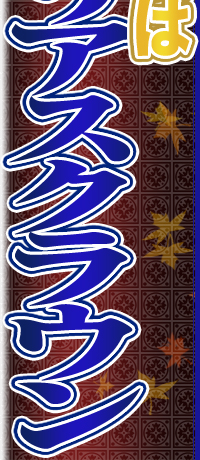 H̏̓OAXNE