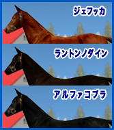 ジェフッカ ラントンノダイン アルファコブラ