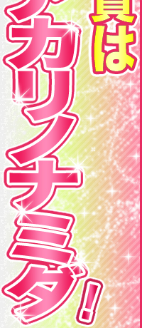 ԏ܂̓cLAJmi~_I