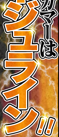 I[J}[̓[WCI!