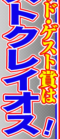 [XEhEQXg܂̓R[XgNCIXI