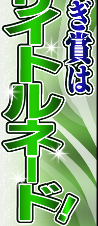 炬܂̓nCTCgl[hI