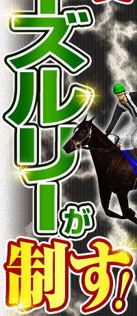 ԏ܁@V[Y[I