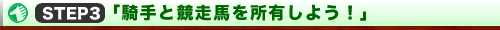 STEP�R �u�R��Ƌ����n�����L���悤�I�v