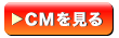 CM