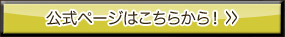 y[W͂炩I