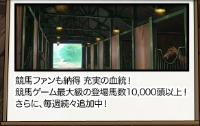 nt@[@[̌I
nQ[ő勉̓on10,000ȏI
ɁATXǉI